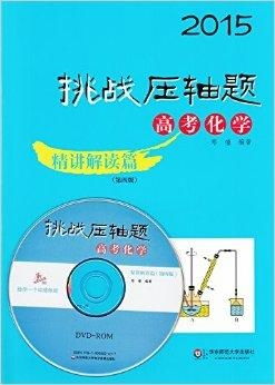 走马观花