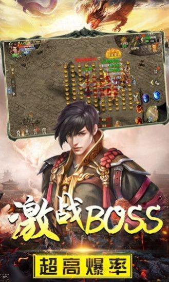 下载英魂之刃官方,完整机制评估 VIP_v5.797