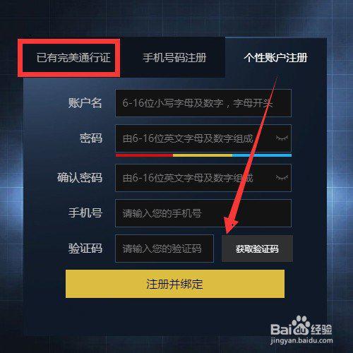虫书鸟篆