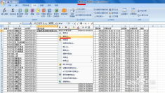 85版本漫游,战略方案优化-复古版_v7.212