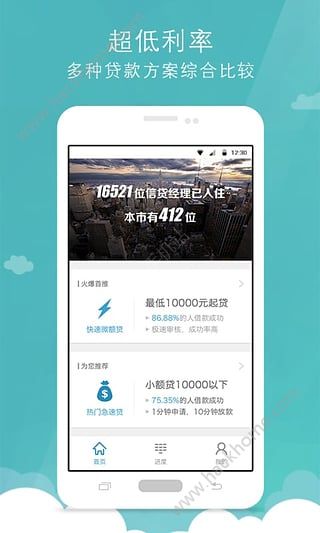 如何从零开始使用官方免费下载交友，快速响应策略方案安卓款 v4.113的教程