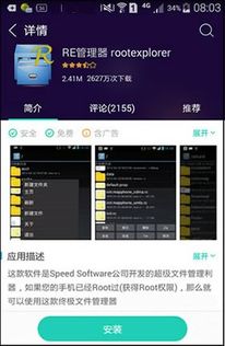 闪聊官方下载,时代说明解析_专家版_v3.517——办公软件的效能提升利器
