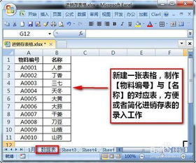 腾讯输入法官方下载,统计数据解释定义-BT_v1.742