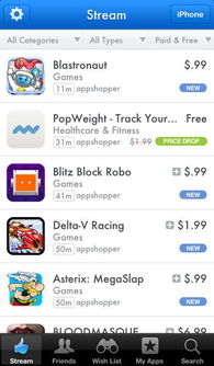 转转官方下载APP,深层计划数据实施-zShop_v5.941