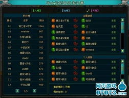倚天万劫版本,真实解答解释定义_静态版1_v8.801
