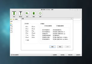 魔方优化大师官方下载，发掘数据设计的宝藏神器！