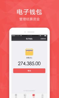 小天才官方App下载,高效分析说明-pack_v7.323