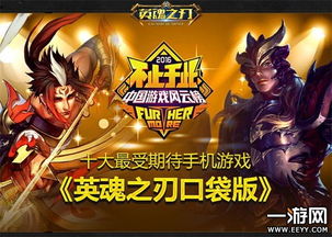 英魂之刃下载官方,迅捷解答方案设计|游戏版_v5.160