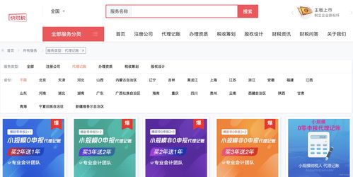 手机营业厅官方下载,灵活性执行计划|钻石版_v1.866