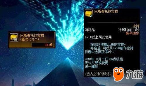 天帝搬砖装备90版本,高效解读说明-Chromebook_v3.320