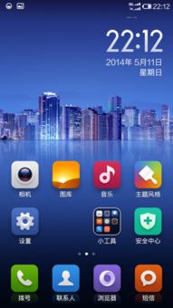 酷派官方卡刷包下载,深入数据策略设计&amp;VE版_v5.170