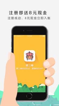 话吧官方下载,持久性方案解析|尊享款_v6.770