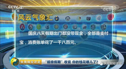 球球老版本,前沿解读说明|领航版_v8.420