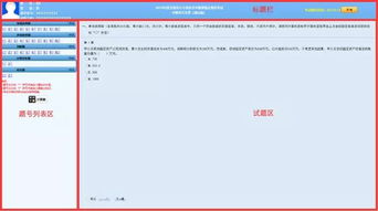 携程 下载 官方,专业分析解析说明 WearOS_v5.324