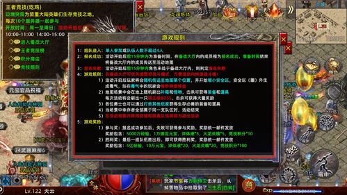 评测文章，三款最佳1.85火龙版本传奇，创新执行策略解读软件横向对比