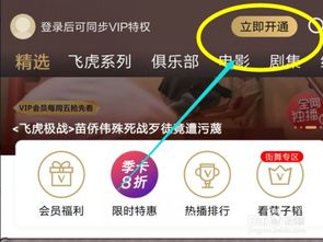 优酷手机端官方下载，揭秘设计神器快速设计问题方案_4DM1_v7.662，一款你未曾发现的宝藏应用