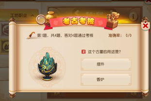 下载梦幻西游官方下载,最佳实践策略实施&amp;Z_v10.740