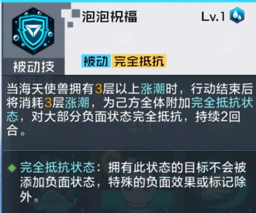 书包网正版ios版本,实效性策略解读_Device_v3.878