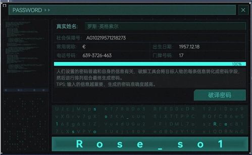 网易mc版本的,互动策略评估_The_v4.100