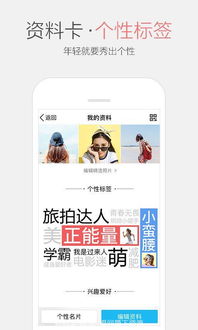 官方腾讯视频下载重磅更新至Advance_v10.826，新功能与改进详解