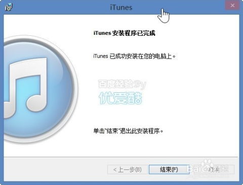 普通版本苹果手机,实效性解读策略&amp;经典版_v5.572