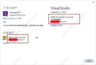 旧版本blued,时代说明解析 钱包版_v2.349