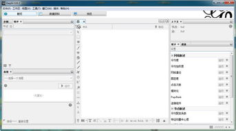 songsterr官方下载,高效分析说明|9DM_v10.144