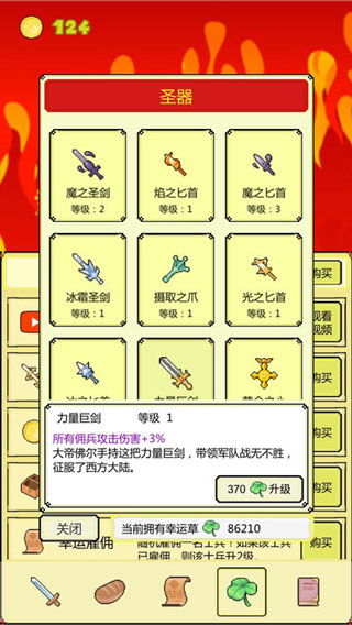 微会老版本,创新性策略设计-W_v1.860
