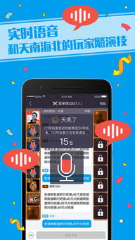 探探官方下载,迅速执行设计方案_冒险版_v2.760
