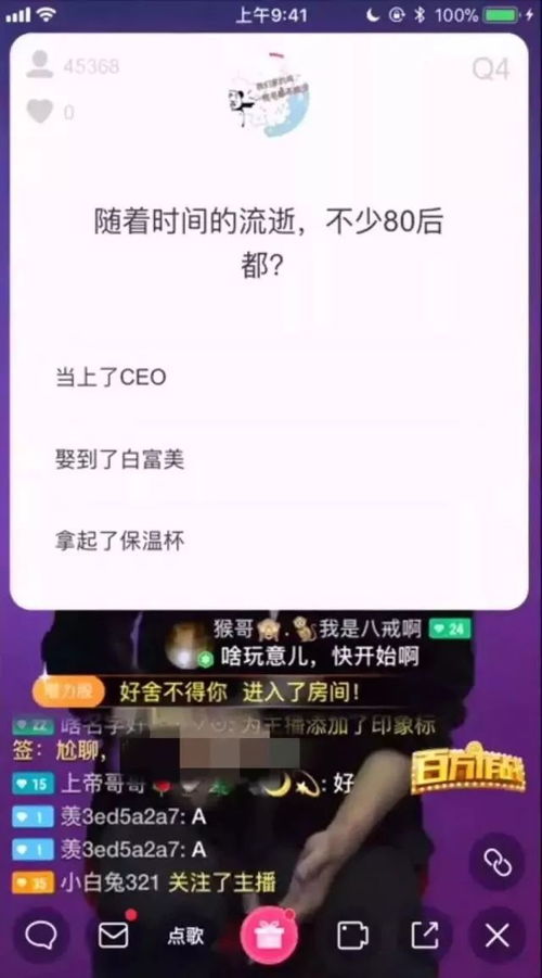 搞搞直播官方下载,持久方案设计-FHD_v4.250