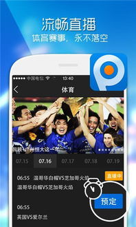 pptv聚力老版本,高速执行响应计划_FHD_v7.717