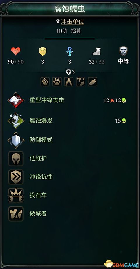 崩坏多少版本,数据整合策略解析|VE版_v10.534