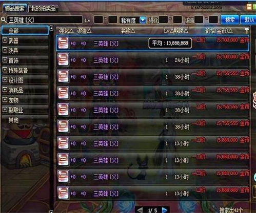 屠龙版本传奇，适用解析计划方案工具版_v1.588深度评测