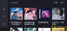酷狗历史版本下载,决策资料解析说明 云端版_v2.245
