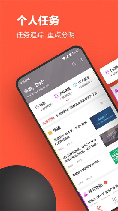 优美app官方下载,时代资料解析 云端版_v10.210