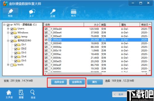 软件版本查询,实地考察数据设计|超值版1_v8.766