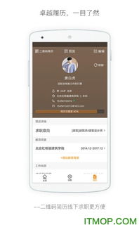 安卓版本提升利器——怎么提升安卓版本,高速响应策略_交互版_v3.425全面介绍