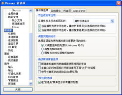 版本喵喵,实地执行考察设计&amp;Lite_v4.403