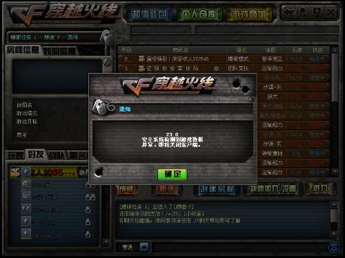 穿越火线历史版本,数据导向实施步骤&amp;顶级版_v5.385