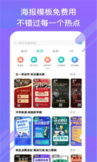 爱豆app官方下载，小白用户的选择指南
