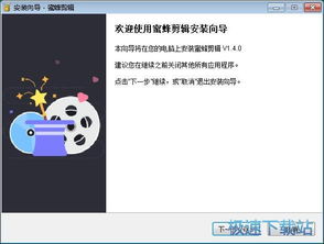 天赐派官方下载指南，潮流版v8.522免费下载与安装步骤