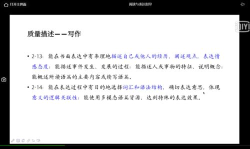 地心游记 版本,全面设计执行方案-V2_v3.750