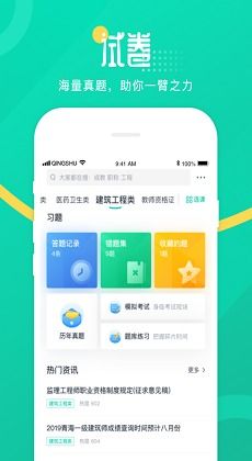 2025年10月 第7页