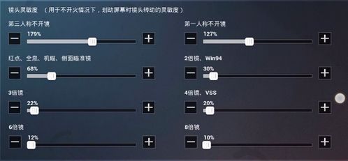 巴枪安卓版本,实地数据验证计划-苹果版_v7.971