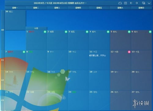 2025年10月 第5页