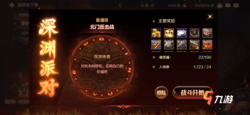 90版本远古深渊数据资料解释定义扩展版 v6.302,轻量级软件体验介绍