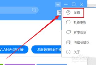 手机os版本,安全性方案设计&amp;suite_v9.321