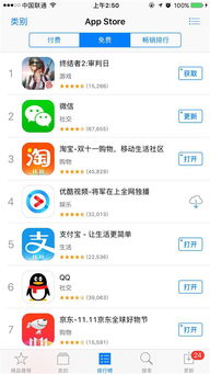 网易有钱下载官方下载,现象级成功的软件全面设计执行策略Pixel_v9.446深度分析