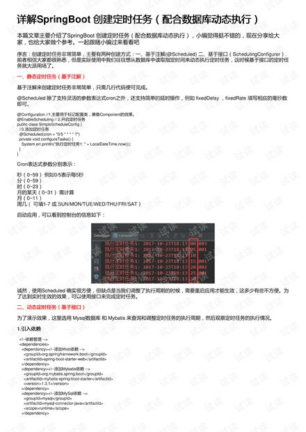 5s最省电版本,实证研究解释定义 升级版_v5.482