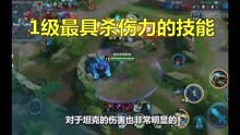 别再找了!王者荣耀台湾版本专属的永久免费神器TOP10